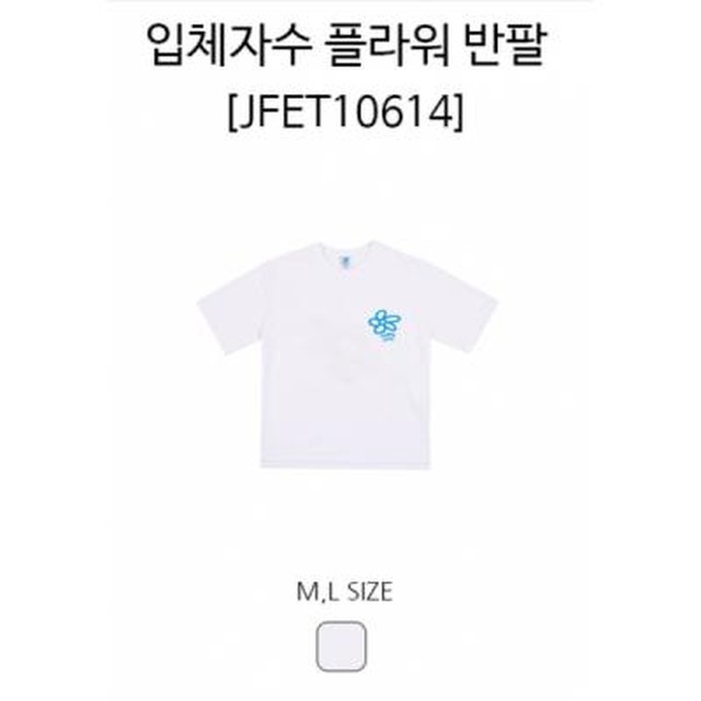 더블제이디 이미지