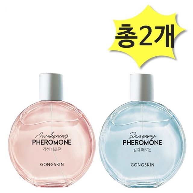 향수 이미지