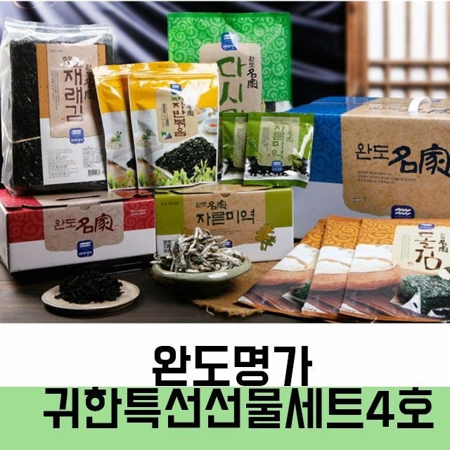 진도명가 이미지