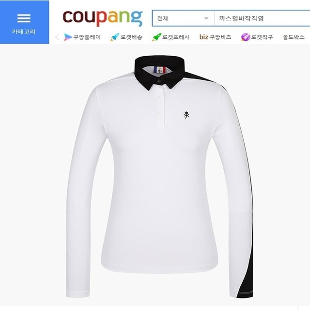 까스텔바작직영 이미지