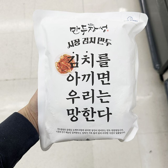 만두장성 이미지