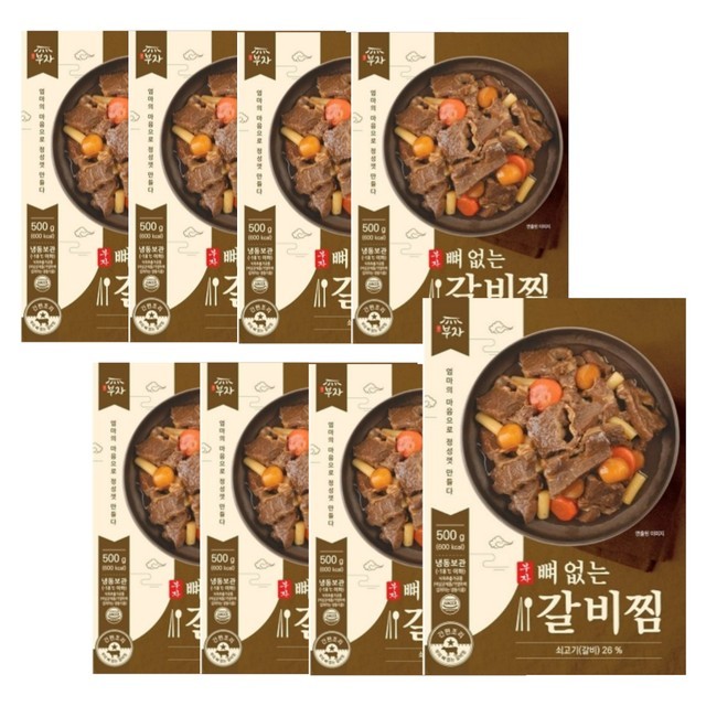 부자갈비 이미지