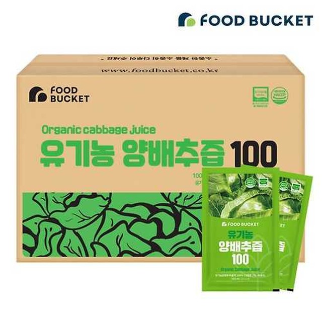 푸드버킷 이미지