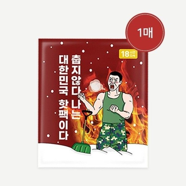 템퍼러쳐 이미지