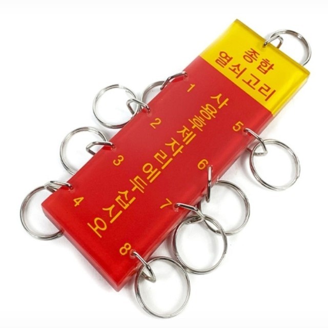 열쇠샵 이미지
