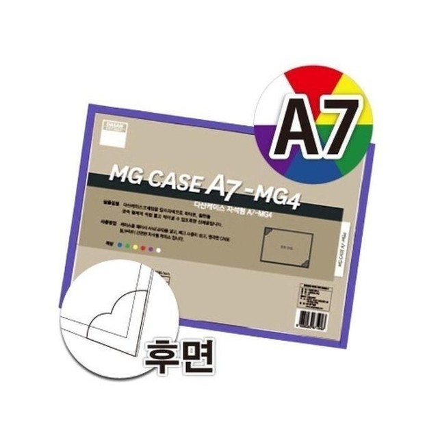 다산 이미지