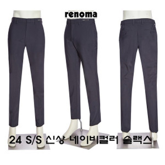 레노마 이미지