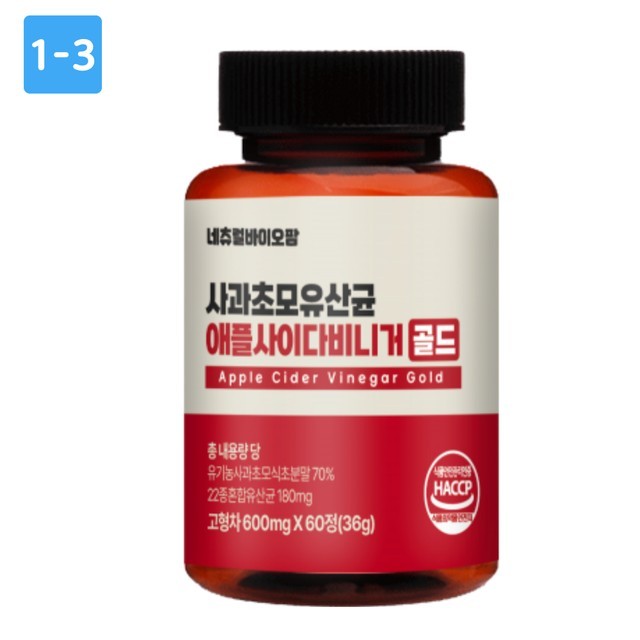 애플골드 이미지