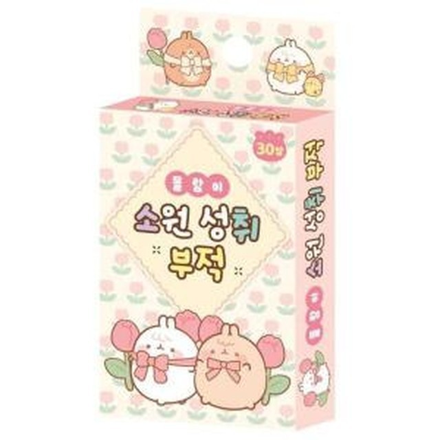 몰랑 이미지
