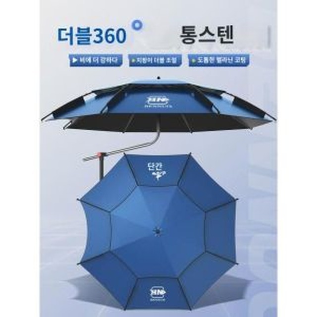 완향 이미지