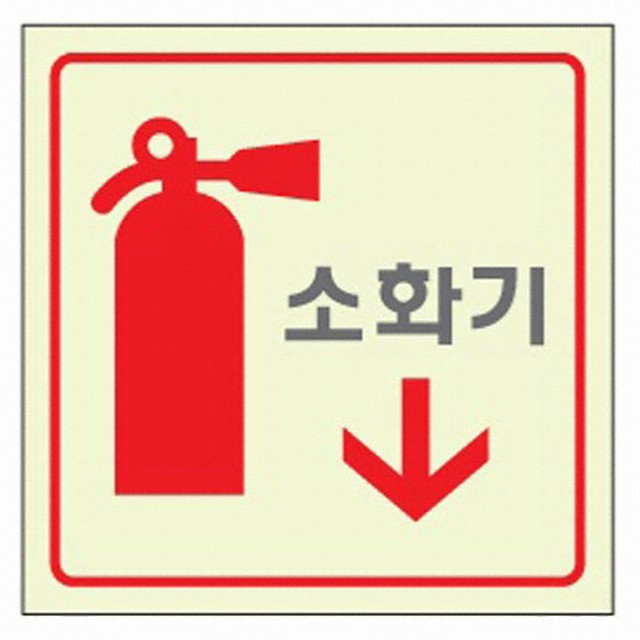 세모소방 이미지