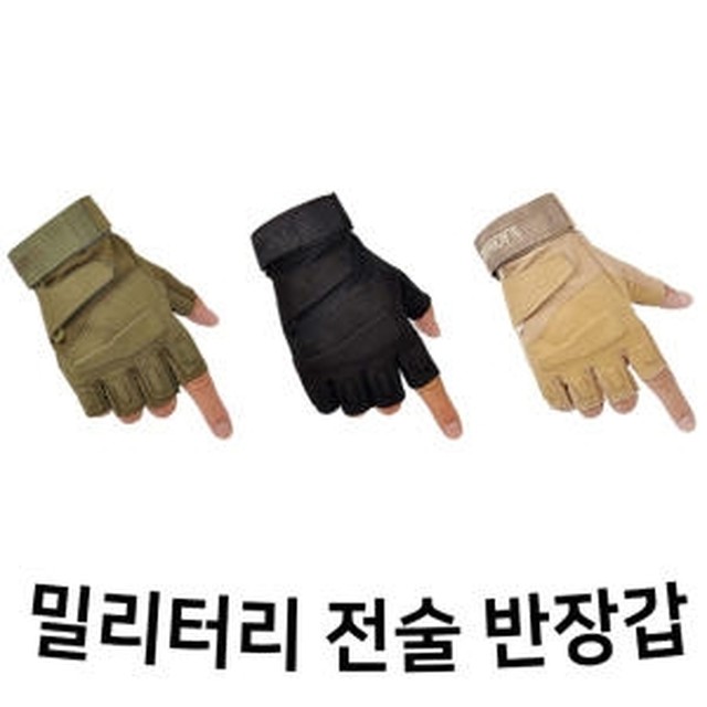 영진장갑 이미지
