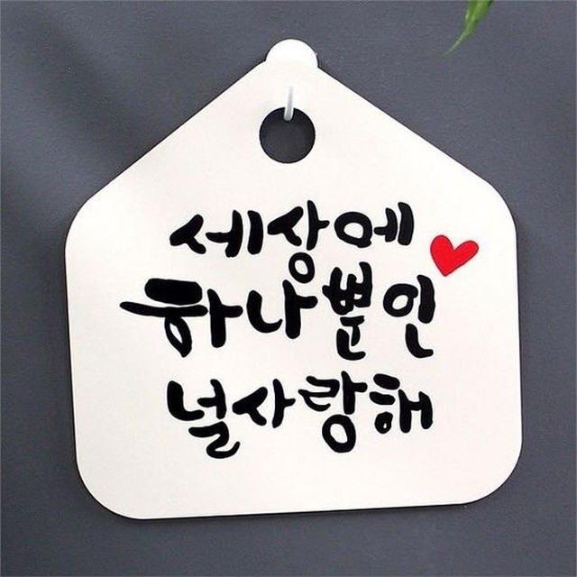 하나데코 이미지