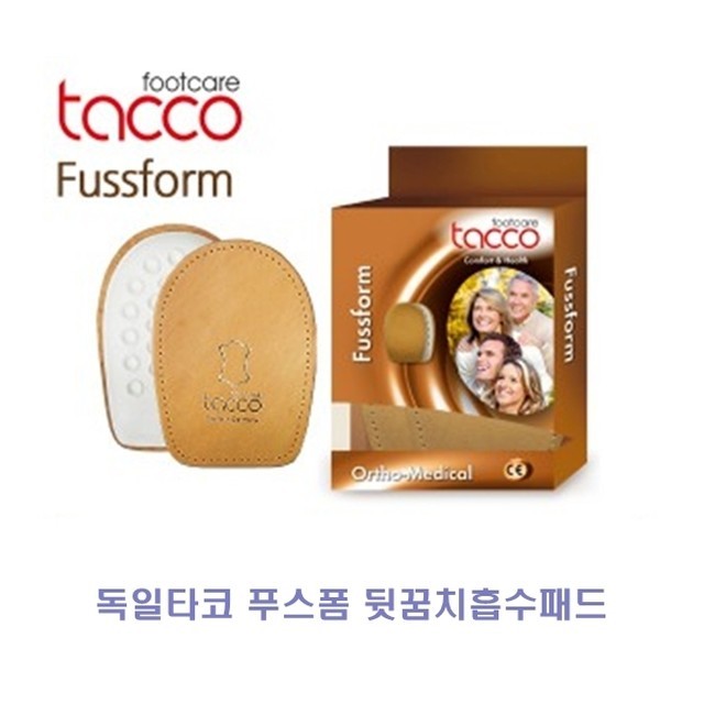 타코로 이미지