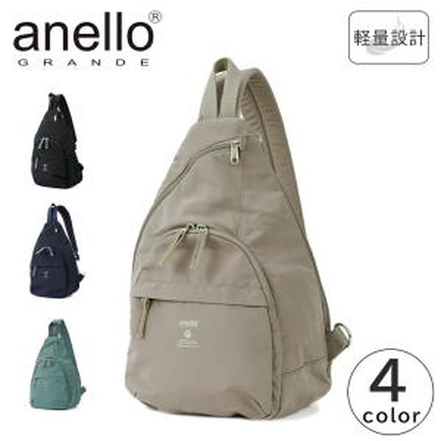 Anello 아네로 이미지