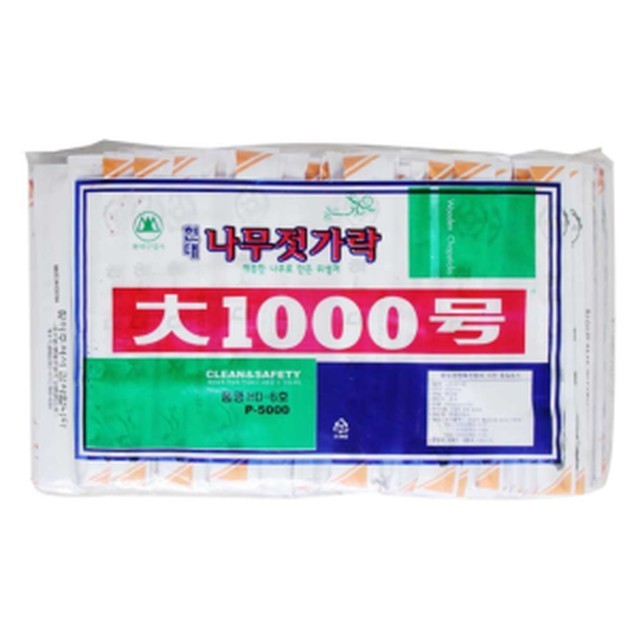 현대위생 이미지