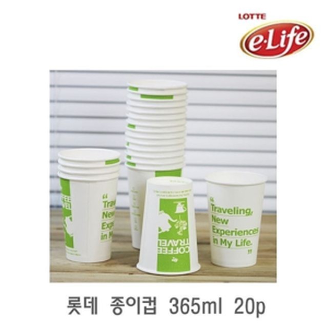 롯데 자판기 이미지