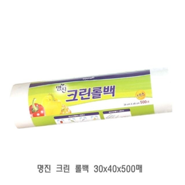 명진 이미지