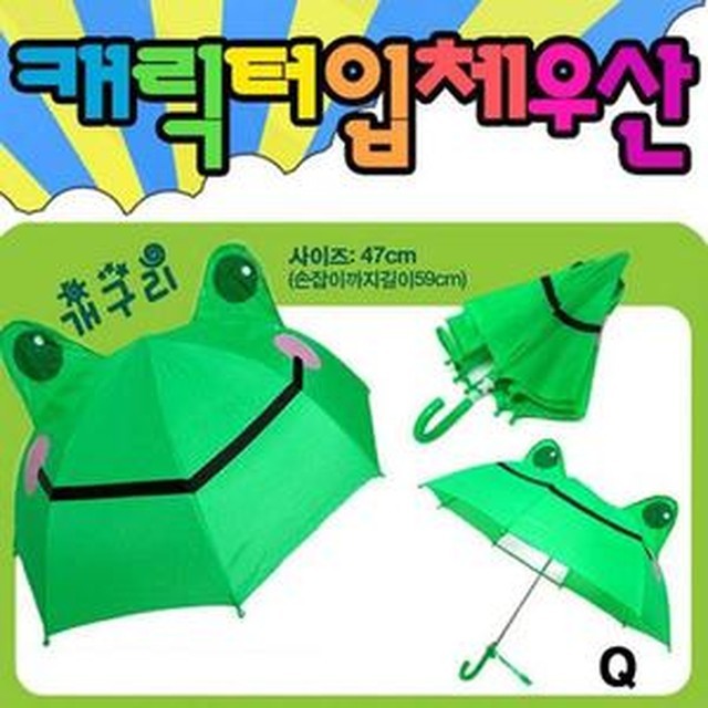 해피생활용품 이미지