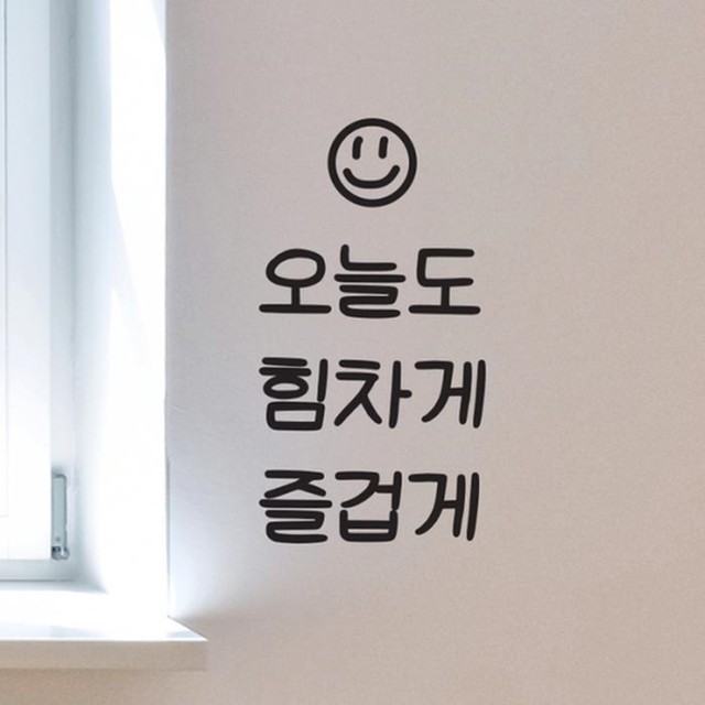 오늘엔 이미지