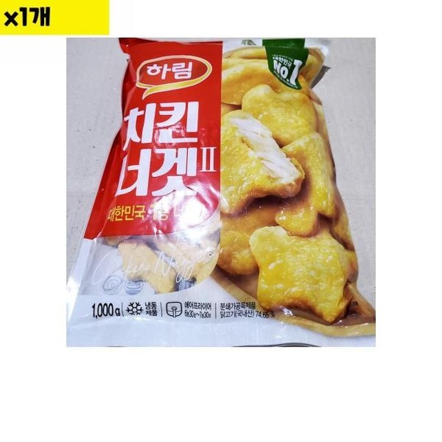 하림유통 이미지