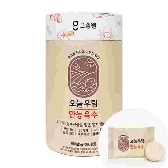 그램웰 이미지