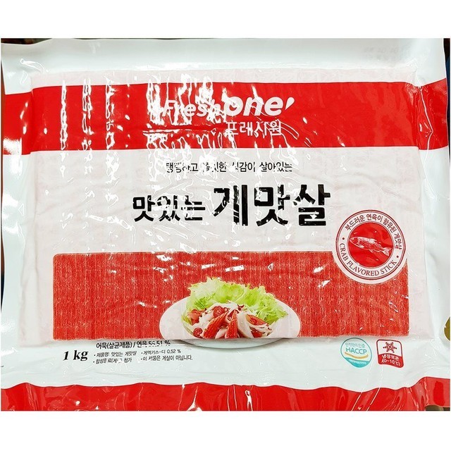 해성식품 이미지