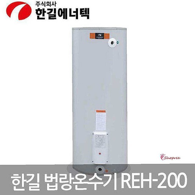 한길전기 이미지