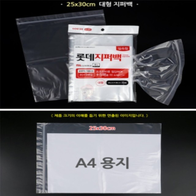 셀마트 이미지