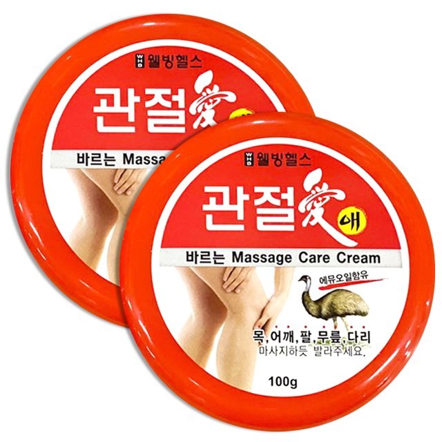 웰빙헬스 이미지
