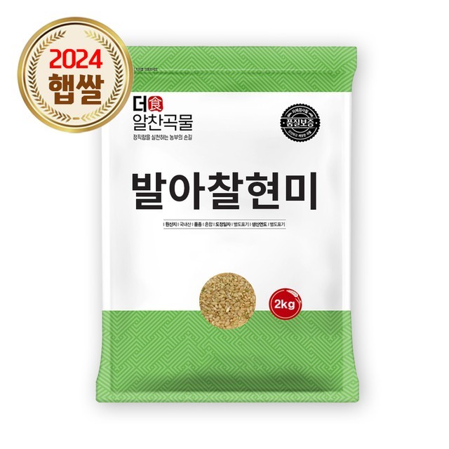 더알찬 이미지