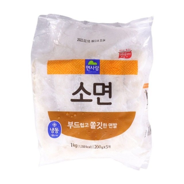 면사랑 이미지