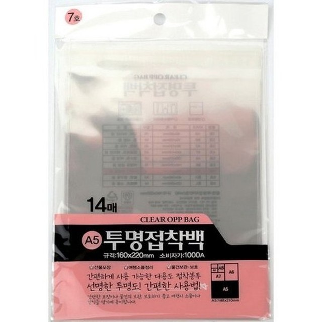오피스디포 이미지