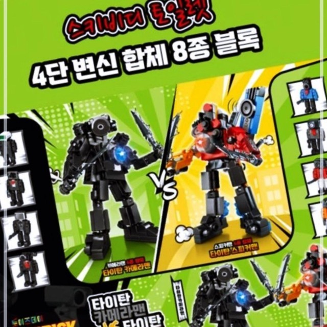 블럭 이미지