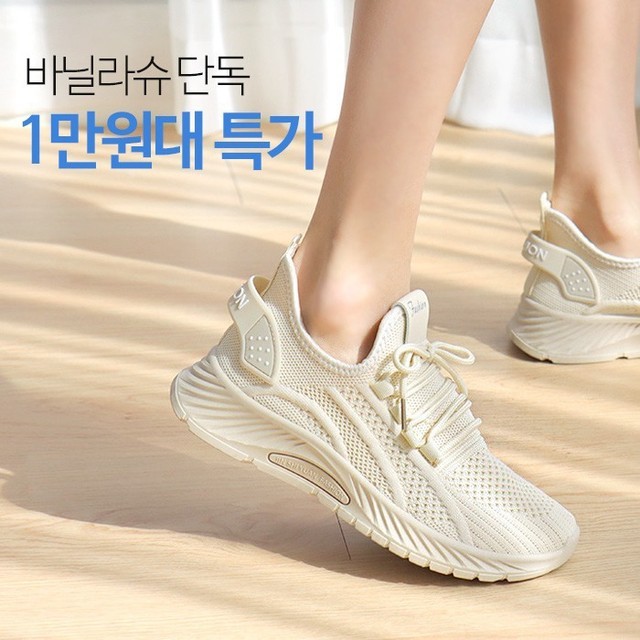 바닐라 이미지