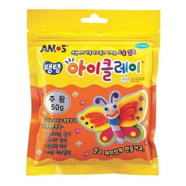 클레이 이미지