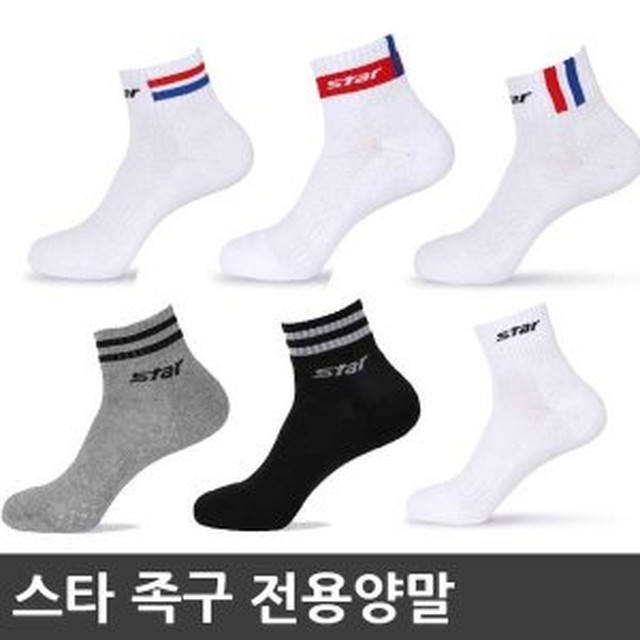 배드민턴스포츠상사 이미지