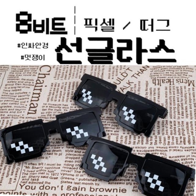 8비트 이미지