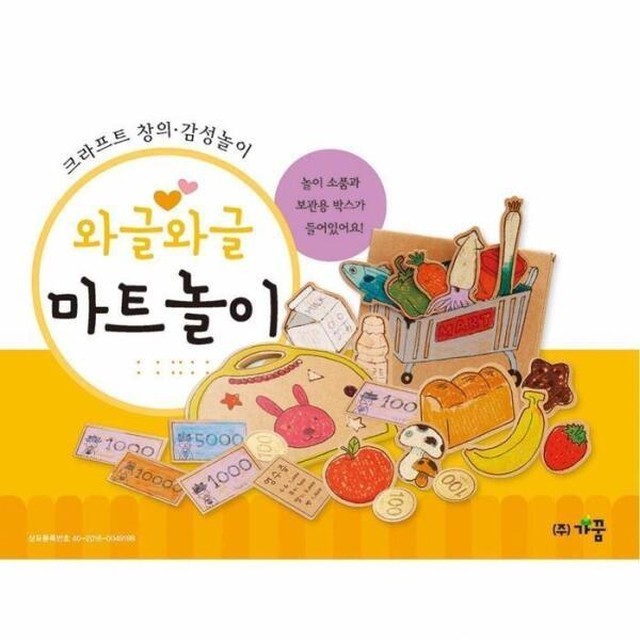 가꿈 이미지