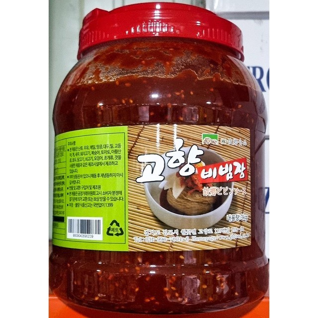 고향냉면 이미지