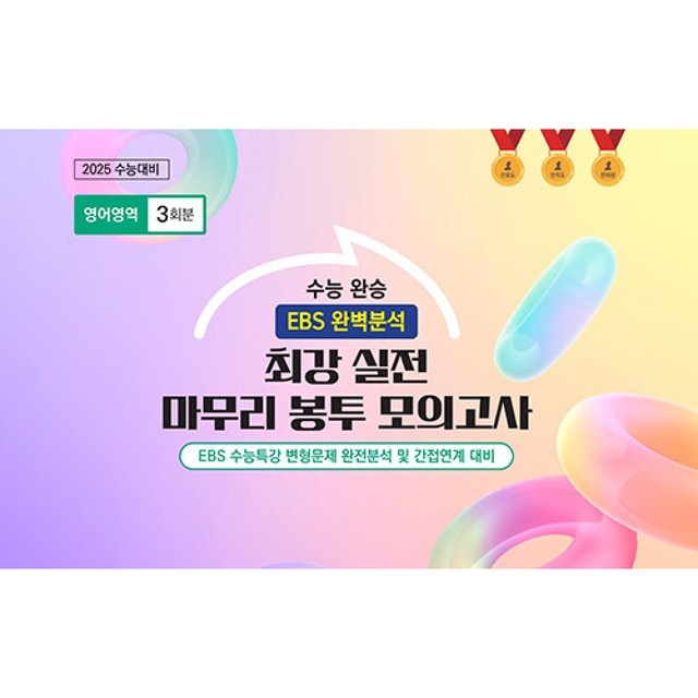 중앙봉투 이미지