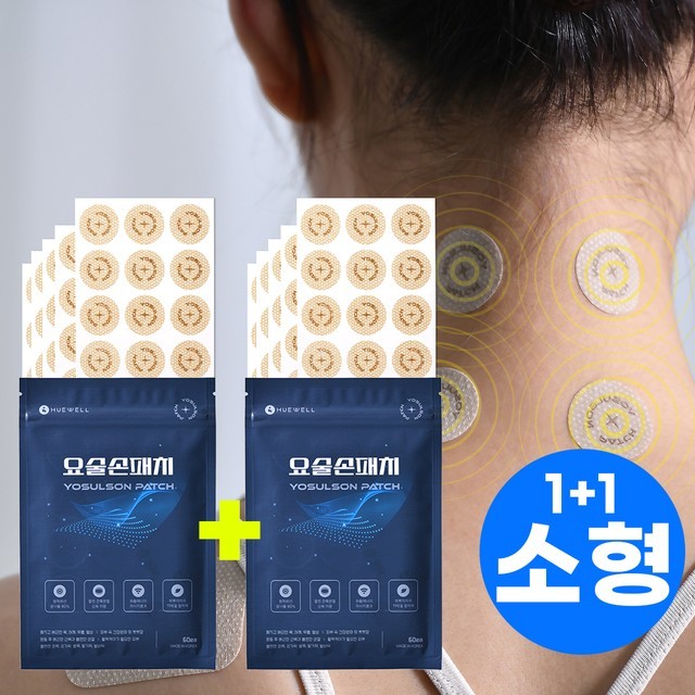 요술 이미지