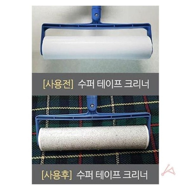 스마트크리너 이미지