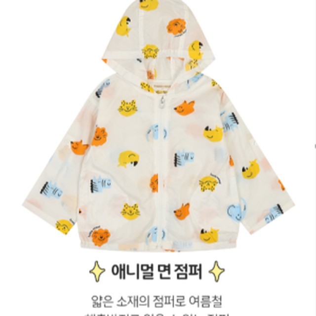 앙팡스 이미지