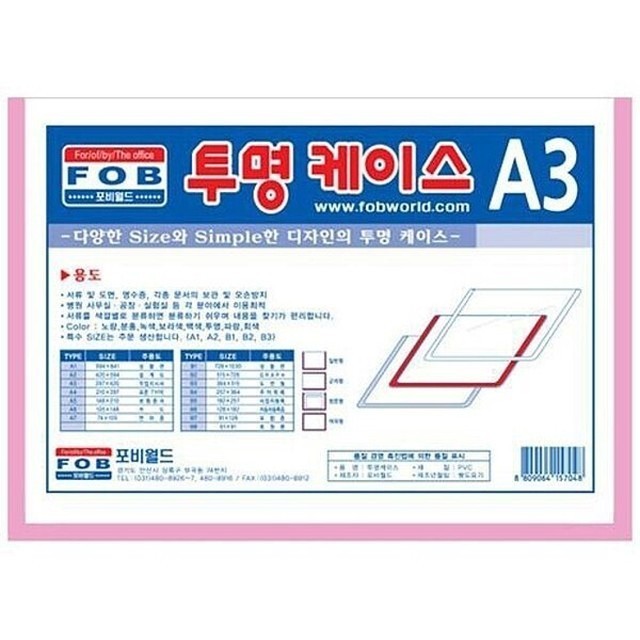 민자 이미지
