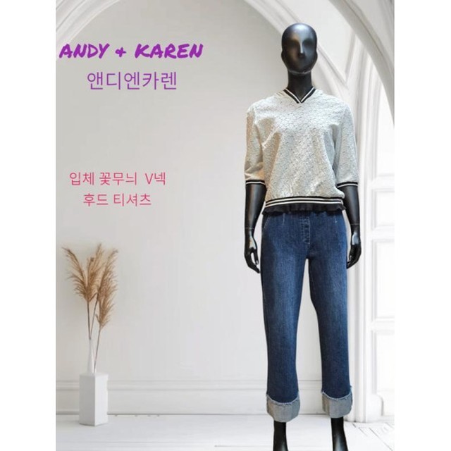 앤디앤카렌 이미지