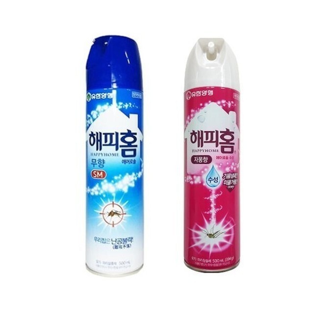 해피홈 이미지