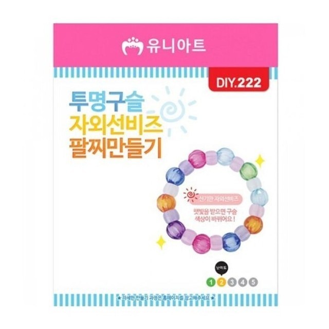 구슬 이미지