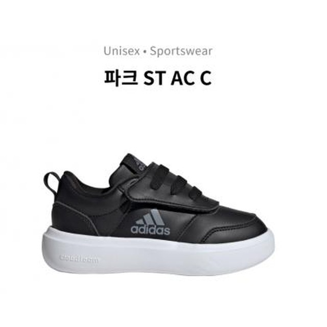 에스키즈 이미지