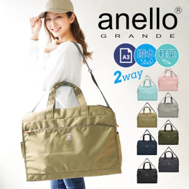Anello 아네로 이미지